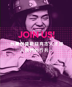 join-us